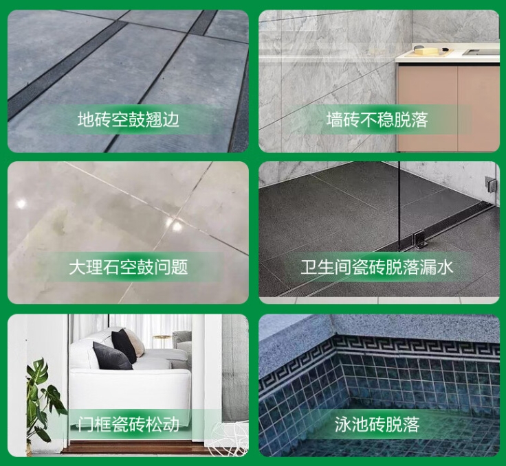 余庆瓷砖空鼓维修公司分享下旧房翻新时，原瓷砖基层处理不到位可能会导致的问题